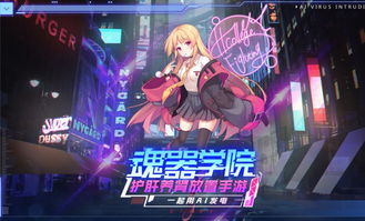 探寻魂器学院wiki:探索神秘的魂器学院世界,发现无尽的知识和冒险! 探寻魂器学院wiki:探索神秘的魂器学院世界,发现无尽的知识和冒险!