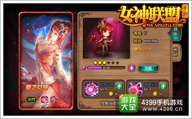 2024年女神联盟契约激活码:解锁神秘能力,引领未来时尚潮流 2024年女神联盟契约激活码:解锁神秘能力,引领未来时尚潮流