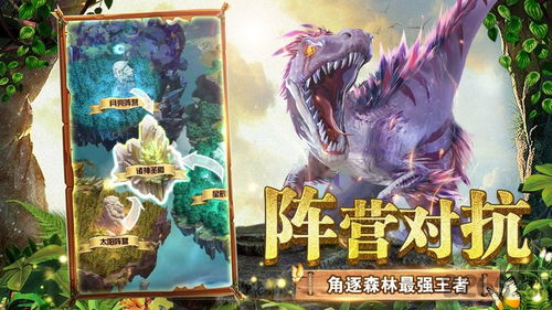 下载我的战争:探索未知领域,征服挑战,成就辉煌 下载我的战争:探索未知领域,征服挑战,成就辉煌