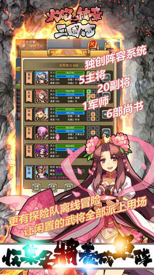 三国志幻想大陆官服下载:在这片奇幻世界探寻无尽的战斗与冒险 三国志幻想大陆官服下载:在这片奇幻世界探寻无尽的战斗与冒险