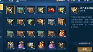 新手引路:开局一个小兵攻略,一步一脚印驾驭全场的实战策略指南 新手引路:开局一个小兵攻略,一步一脚印驾驭全场的实战策略指南