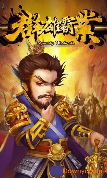 国战野心家公孙渊:雄图霸业,斗志昂扬,一代豪杰气焰磅礴 国战野心家公孙渊:雄图霸业,斗志昂扬,一代豪杰气焰磅礴