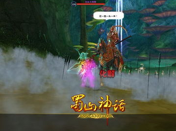 探寻蜀山神话之谜!一键端揭秘古老传说,探索神秘山脉的奇幻世界 探寻蜀山神话之谜!一键端揭秘古老传说,探索神秘山脉的奇幻世界