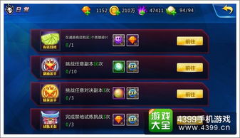 问道攻略大全新手升级2819:新手玩家必看,快速升级攻略技巧汇总! 问道攻略大全新手升级2819:新手玩家必看,快速升级攻略技巧汇总!