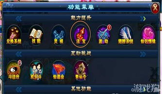 全民斩仙下架了怎么赔偿?玩家权益应该得到怎样的保障? 全民斩仙下架了怎么赔偿?玩家权益应该得到怎样的保障?