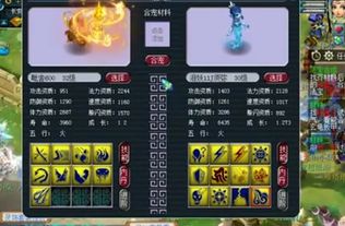梦幻之星Online2与神谕篇的关系,解析其神秘奥秘共襄盛举 梦幻之星Online2与神谕篇的关系,解析其神秘奥秘共襄盛举