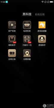 详尽指南:如何在电脑和手机上顺利完成TT安装全过程 详尽指南:如何在电脑和手机上顺利完成TT安装全过程