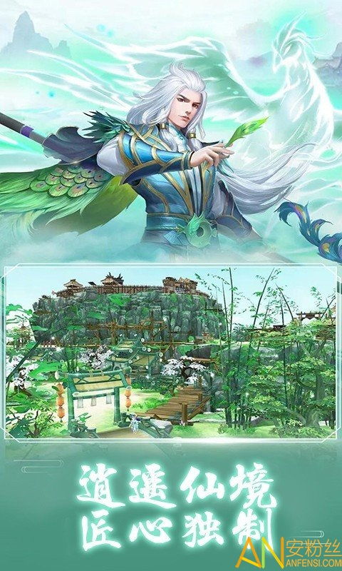 探索无限修真录手游:在虚拟世界中追寻无尽的修真之旅与挑战 探索无限修真录手游:在虚拟世界中追寻无尽的修真之旅与挑战