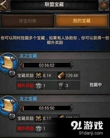 探访上古纷争官方网站:全面解析游戏内丰富玩法与复杂战略细则的核心资源 探访上古纷争官方网站:全面解析游戏内丰富玩法与复杂战略细则的核心资源