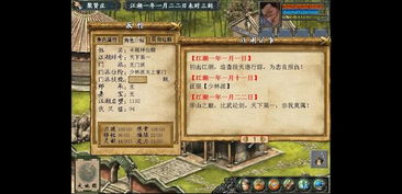 深入探讨金庸群侠传2加强版中的少林秘籍与技巧,全方位攻略分享 深入探讨金庸群侠传2加强版中的少林秘籍与技巧,全方位攻略分享