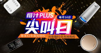 探寻天行宝贝一元商城版的全新购物体验 探寻天行宝贝一元商城版的全新购物体验