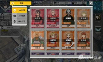 最新星球护卫队阵容推荐:如何打造强大的宇宙防线? 最新星球护卫队阵容推荐:如何打造强大的宇宙防线?