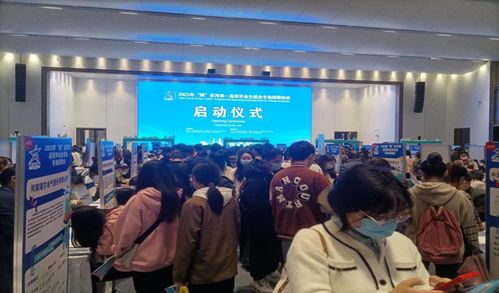 南海西樵论坛举办人力资源信息招聘专场活动 南海西樵论坛举办人力资源信息招聘专场活动