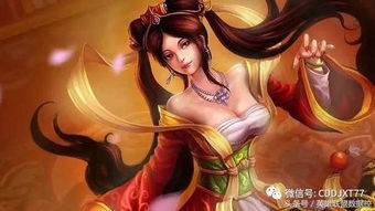 英雄光辉十大妃子:勇猛无畏的另类女性传奇故事 英雄光辉十大妃子:勇猛无畏的另类女性传奇故事