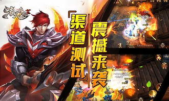 探寻经典游戏的运营现状：《浩天奇缘OL》是否依然在为玩家提供服务？