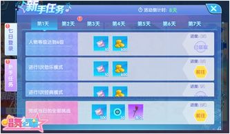 唱舞全明星精英宠物时间表揭晓！查看您最爱宠物的排期安排