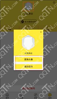 悠之空手游版下载教程:详细操作步骤和注意事项助你快速上手 悠之空手游版下载教程:详细操作步骤和注意事项助你快速上手