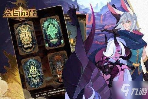 剑与远征米希雅怎么样？游戏评测及玩家评价