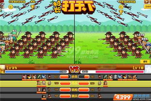 4399网页游戏：探索无限可能，尽享刺激游戏乐趣