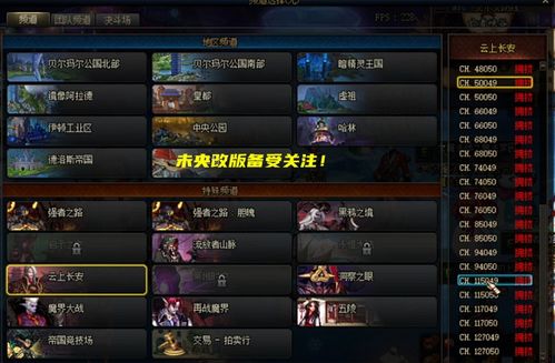 猎豔传奇魔改版最新更新内容：全新副本、装备及技能等精彩内容揭秘