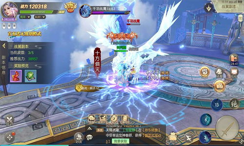 御天剑道：踏遍苍穹，剑破虚空，探索无尽武道的传奇旅程