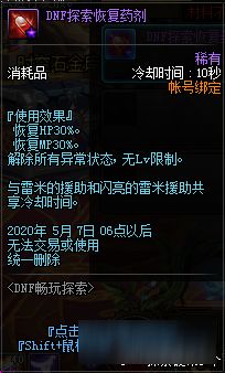 仗剑长生群号：探索武侠世界的社群传承与奇幻冒险之旅