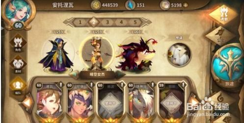 详解万象物语角色强度排行:通过战斗力与策略应用比较分析最强角色 详解万象物语角色强度排行:通过战斗力与策略应用比较分析最强角色