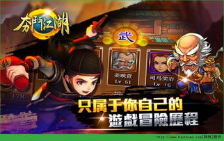 斗战江湖是哪个公司的游戏?探寻游戏背后的开发者和发行商是谁 斗战江湖是哪个公司的游戏?探寻游戏背后的开发者和发行商是谁