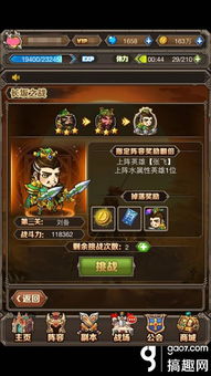 如何在放置三国中保护平民?最佳攻略技巧大揭秘 如何在放置三国中保护平民?最佳攻略技巧大揭秘