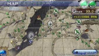 探寻伊苏起源攻略视频攻略:全面解析游戏难点,助你事半功倍! 探寻伊苏起源攻略视频攻略:全面解析游戏难点,助你事半功倍!