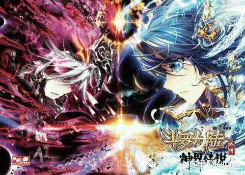 斗罗大陆2绝世唐门漫画全套:唐门继承人叶凡的传奇经历揭秘 斗罗大陆2绝世唐门漫画全套:唐门继承人叶凡的传奇经历揭秘