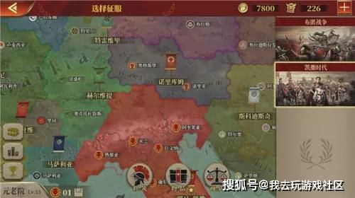 大征服者罗马埃提乌斯:揭示其辉煌统治背后的军事策略与政治智慧 大征服者罗马埃提乌斯:揭示其辉煌统治背后的军事策略与政治智慧