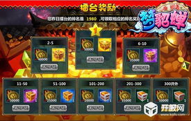 淘汰旧版，尽享放置版三国1000抽的精彩奇遇