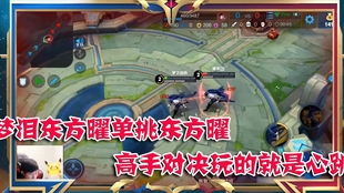 香江王者崛起：东方壮丽冒险之路，身临其境感受香江之美