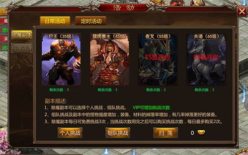 三界战歌攻略:全面解析游戏玩法与技巧,助你迅速提升战斗实力 三界战歌攻略:全面解析游戏玩法与技巧,助你迅速提升战斗实力