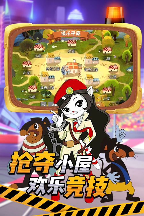 黑猫警长塔防游戏:解锁智慧与策略,守护和平与正义的全新冒险旅程 黑猫警长塔防游戏:解锁智慧与策略,守护和平与正义的全新冒险旅程