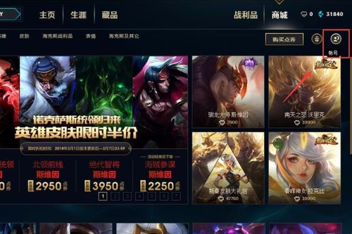 游戏中如何成功进行联盟契约改名？详解步骤与注意事项