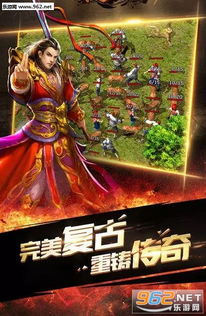 王者战神手游简介:全新战斗体验与精彩剧情带你畅游热血沙场 王者战神手游简介:全新战斗体验与精彩剧情带你畅游热血沙场