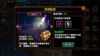 探索莽荒传奇宝石攻略详细指南,解锁隐藏地图宝藏技巧 探索莽荒传奇宝石攻略详细指南,解锁隐藏地图宝藏技巧