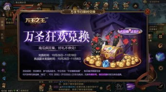 探究勇士与梦想大陆最新版本更新内容：开放新地图，角色优化以及全新任务系统的深度解析