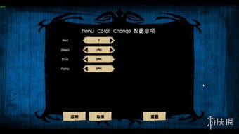 定制内置MODYOLO修改菜单游戏：创造属于你自己的游戏体验