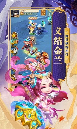 Q版竖屏三国回合制游戏：带你重温经典战役