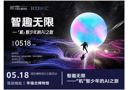 探寻千年舟官方网站，体验神秘历史与文化的奇妙之旅