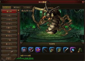 腾讯蓝月传奇攻略及玩法，带你领略游戏世界的无穷乐趣和挑战