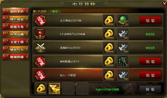 详解'三国很忙'升级UR角色全攻略:抓住关键要点,轻松解锁强力武将提升战力 详解'三国很忙'升级UR角色全攻略:抓住关键要点,轻松解锁强力武将提升战力