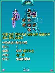 誓魂ol最新版本下载：体验全新游戏内容，享受全新游戏体验