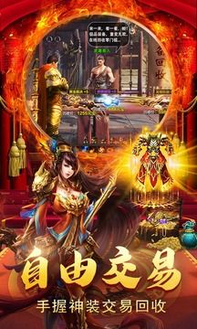 80火龙打金传奇官网：延续经典，热血激情再续传说！