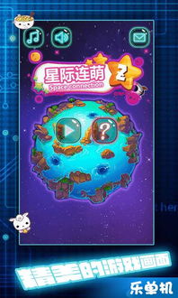 为口袋星际游戏爱好者:全新、稳定的口袋星际服务器网址及其使用指南 为口袋星际游戏爱好者:全新、稳定的口袋星际服务器网址及其使用指南