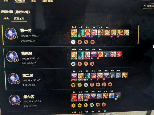 碧海苍云录最强阵容：无敌阵容集结，谁与争锋！