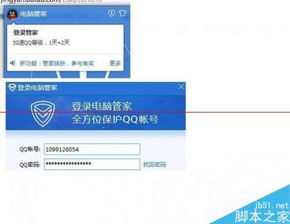 管家和100%准确免费资料的功能介绍，12-35-03-43-24-19 T:01，新澳门天天免费谜语论坛1688,留心不实诱导语-整合释义、专家解读解释与落实​